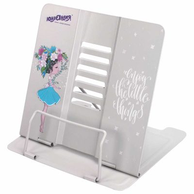 Подставка для книг Flower gir Юнландия 237578 1